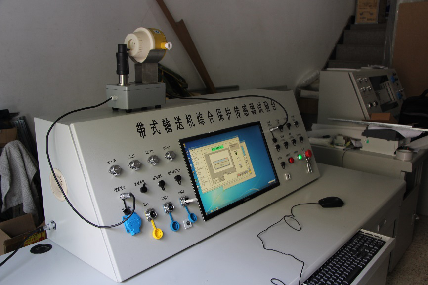 带式输送机综合保护传感器试验台
